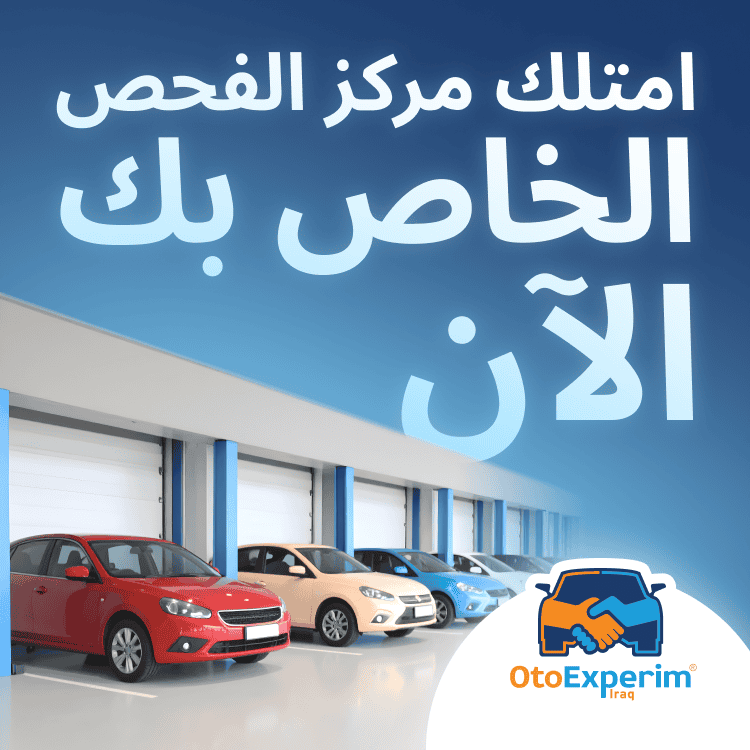 advertisment